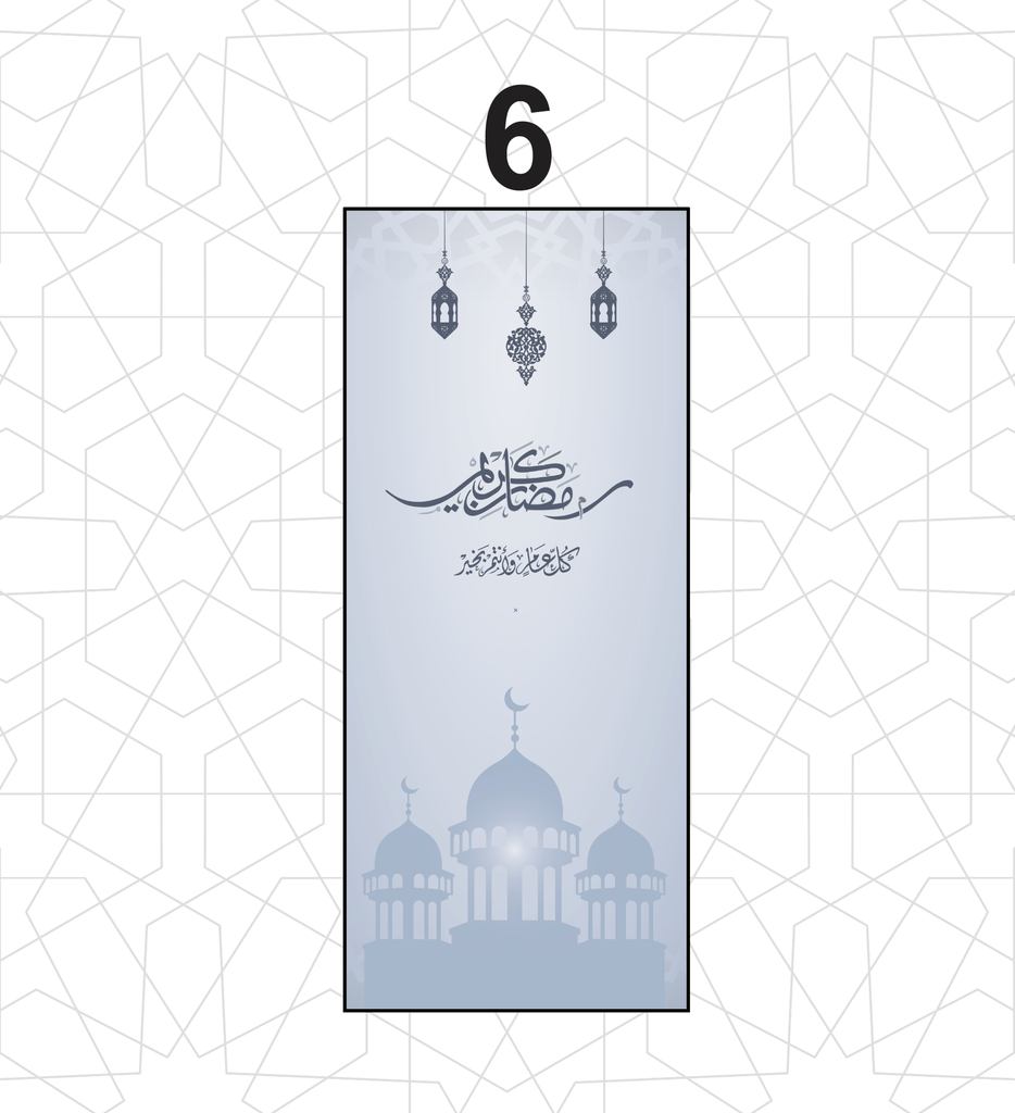 ستاندات رمضانية رول اب