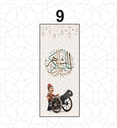 ستاندات رمضانية رول اب
