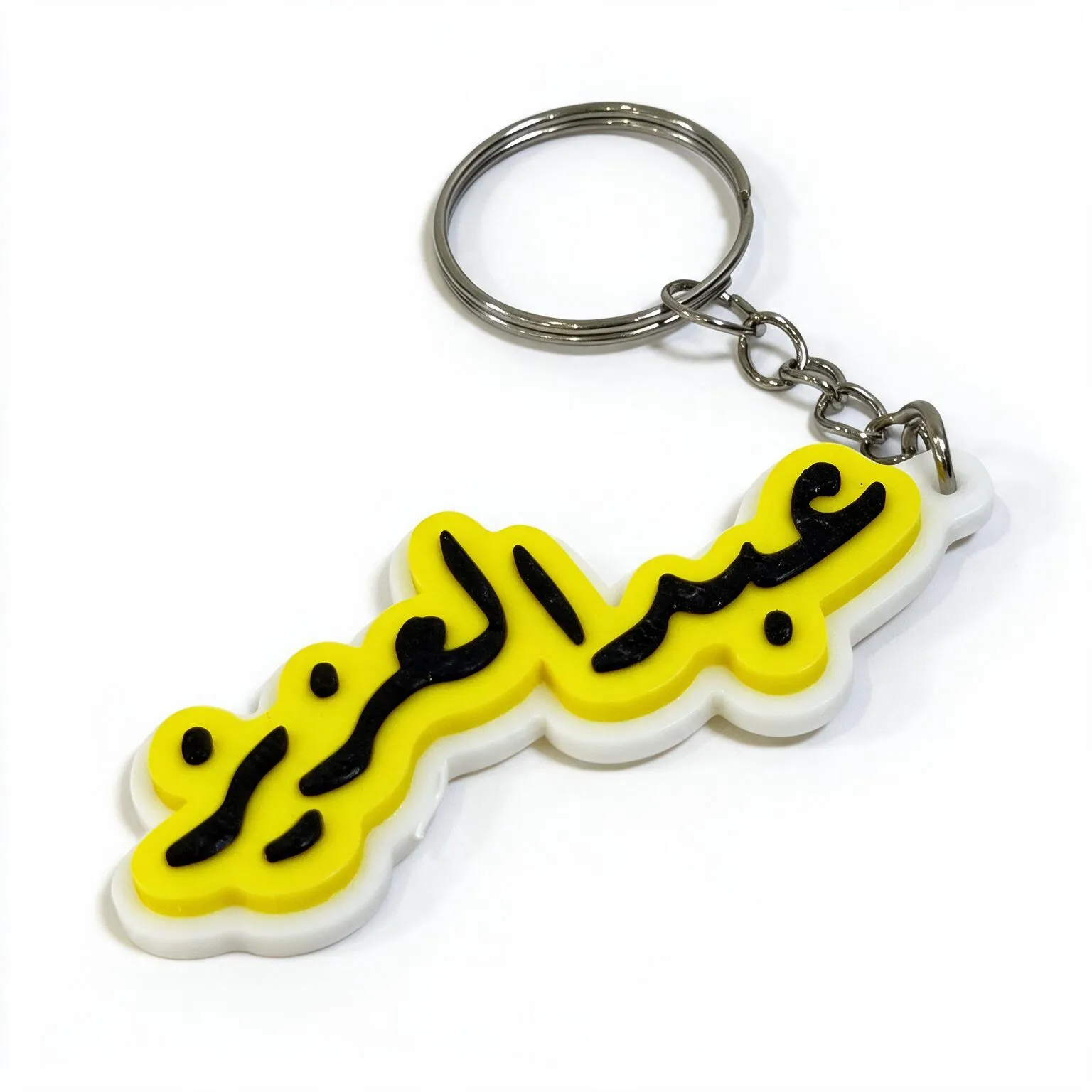 ميدالية اسم عبد العزيز