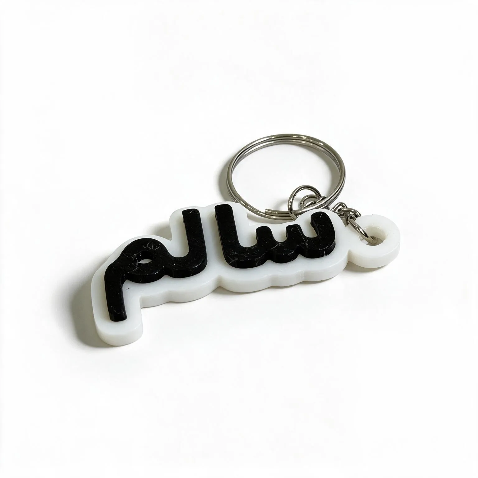ميدالية اسم سالم